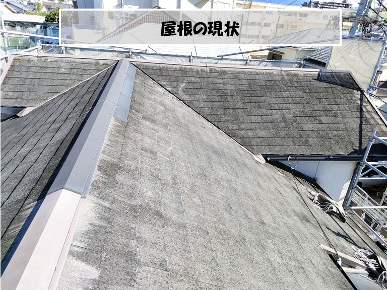 和泉市　屋根の現状